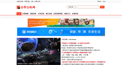 Desktop Screenshot of lc123.net